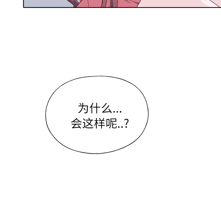优质女人：19 -优质女人-无名（第4张）
