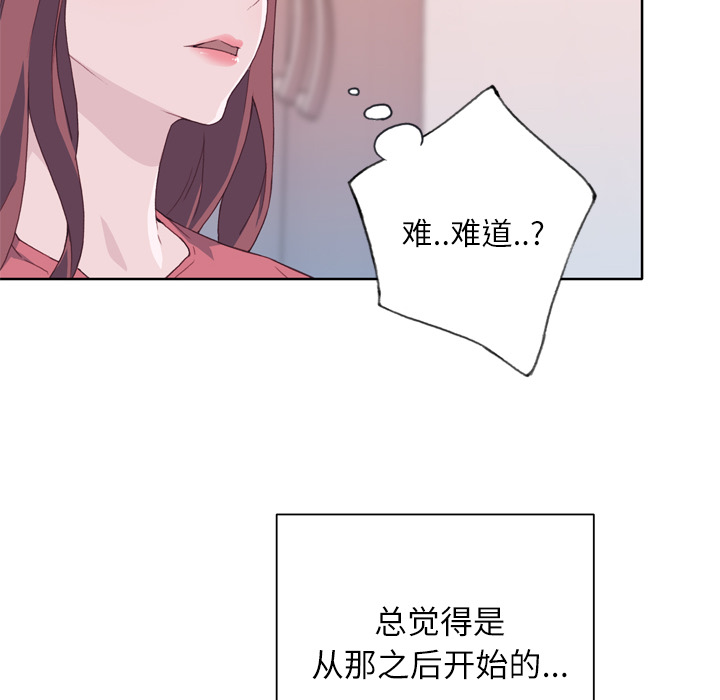 优质女人：19 -优质女人-无名（第6张）