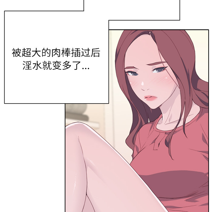 优质女人：19 -优质女人-无名（第7张）