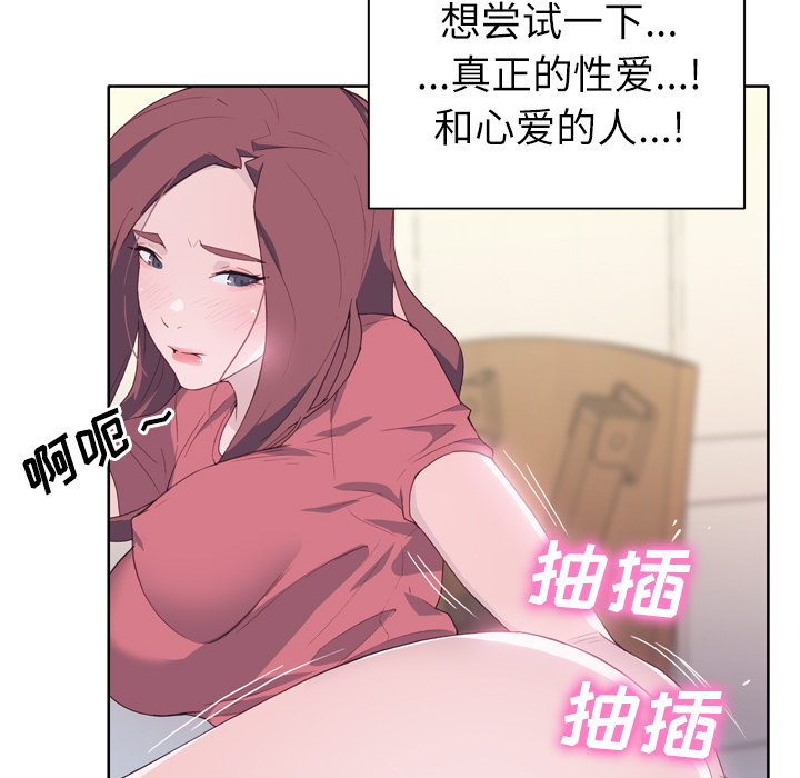 优质女人：19 -优质女人-无名（第9张）