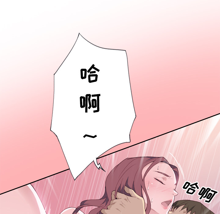 优质女人：19 -优质女人-无名（第13张）