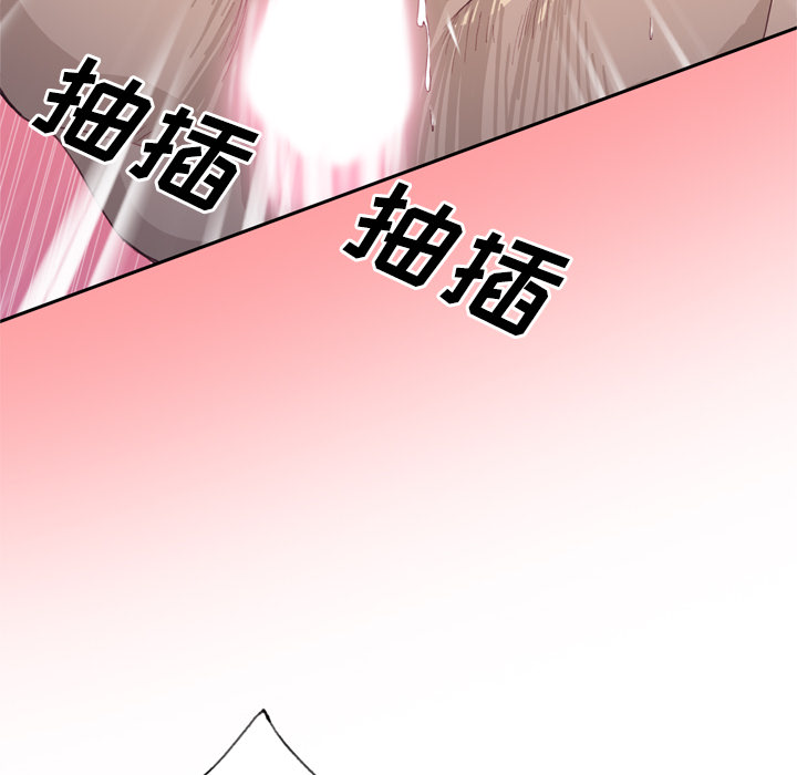 优质女人：19 -优质女人-无名（第15张）