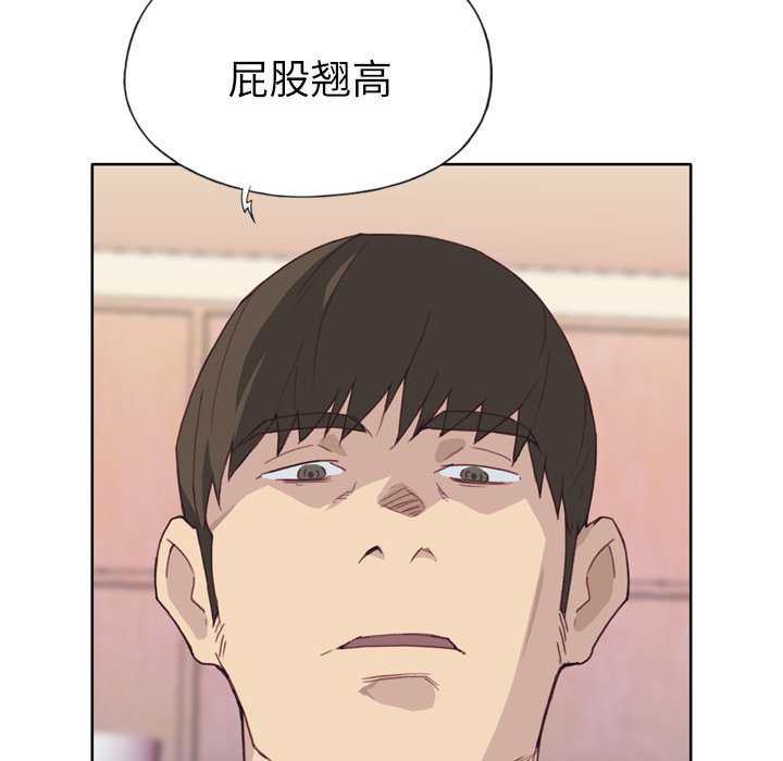 优质女人：19 -优质女人-无名（第27张）