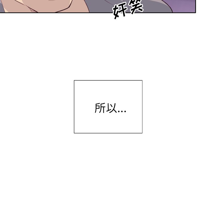优质女人：20 -优质女人-无名（第7张）