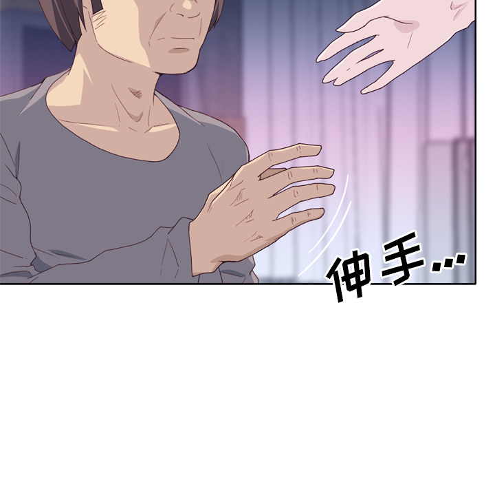 优质女人：20 -优质女人-无名（第10张）