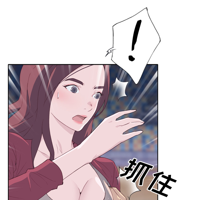 优质女人：20 -优质女人-无名（第11张）