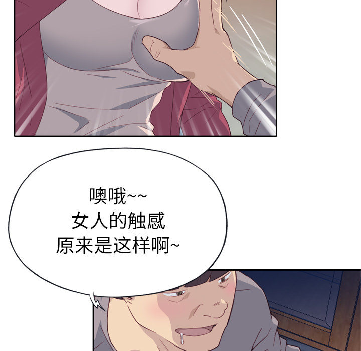 优质女人：20 -优质女人-无名（第12张）