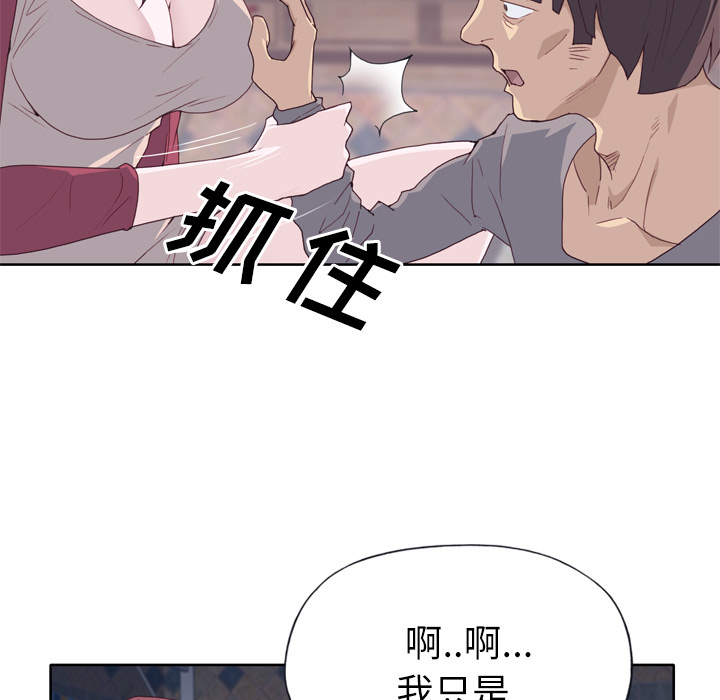 优质女人：20 -优质女人-无名（第15张）