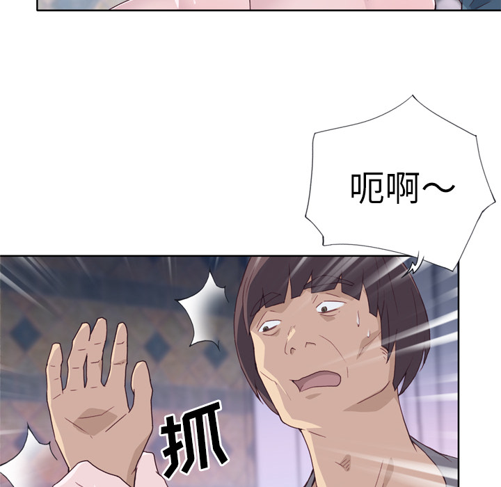 优质女人：20 -优质女人-无名（第20张）