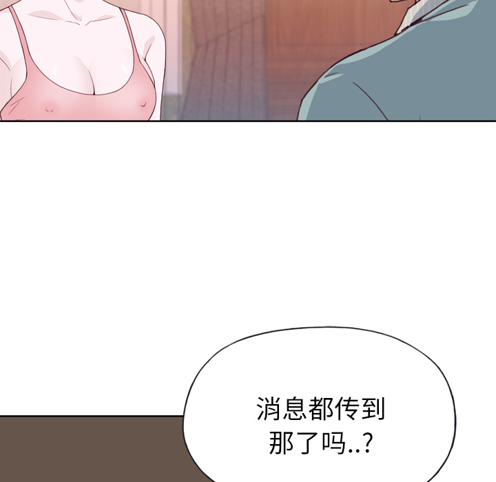 优质女人：21 -优质女人-无名（第7张）