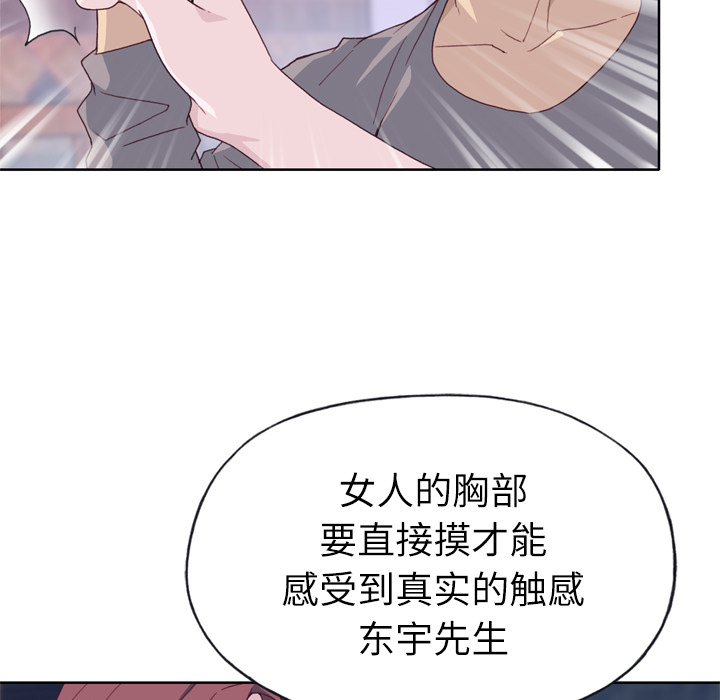 优质女人：20 -优质女人-无名（第21张）