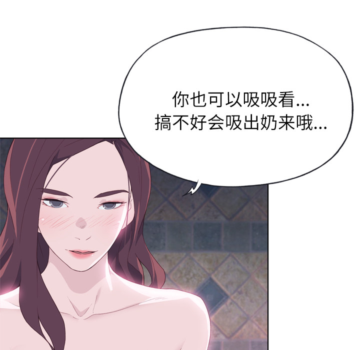 优质女人：20 -优质女人-无名（第23张）