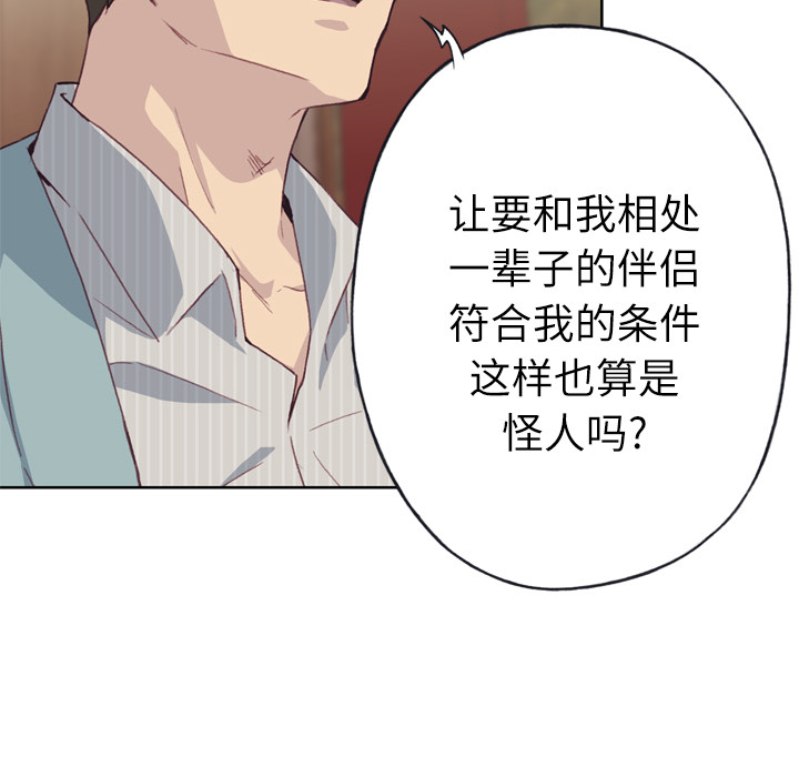 优质女人：21 -优质女人-无名（第11张）