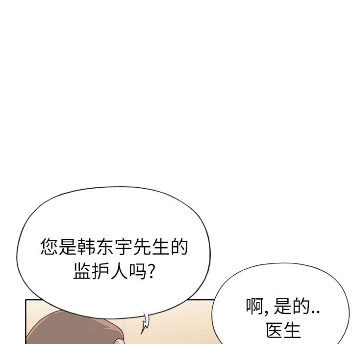 优质女人：22 -优质女人-无名（第4张）