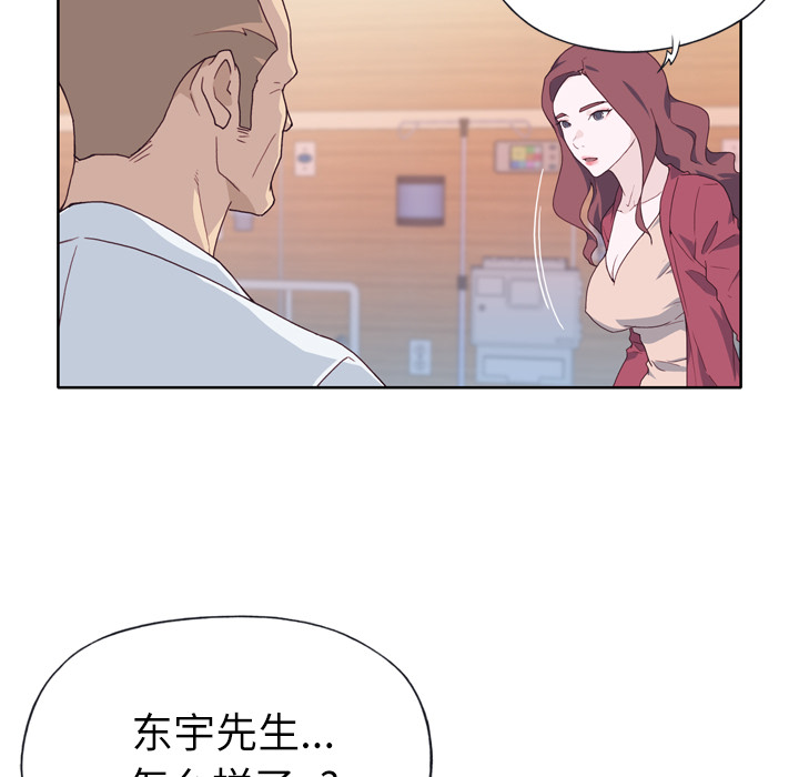 优质女人：22 -优质女人-无名（第5张）