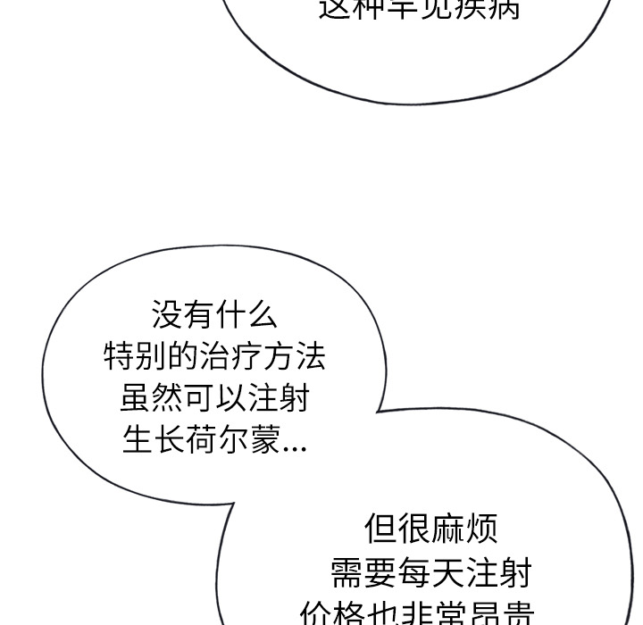 优质女人：22 -优质女人-无名（第7张）