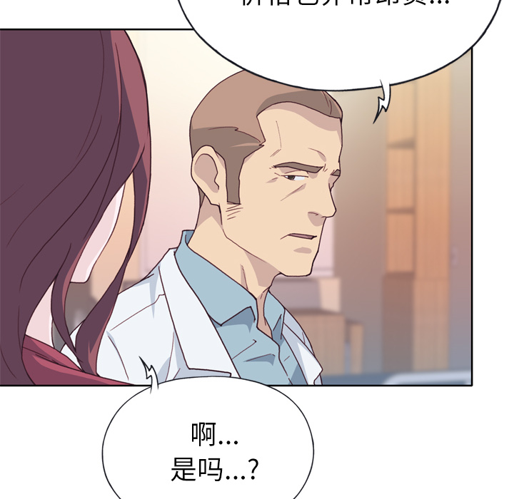 优质女人：22 -优质女人-无名（第8张）