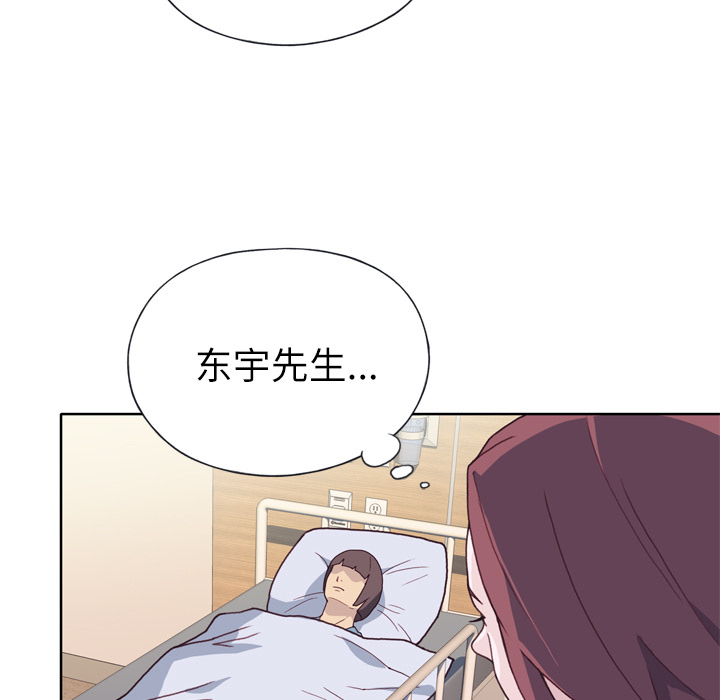 优质女人：22 -优质女人-无名（第9张）