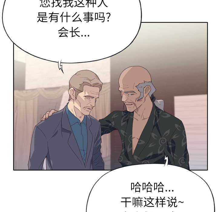 优质女人：22 -优质女人-无名（第17张）