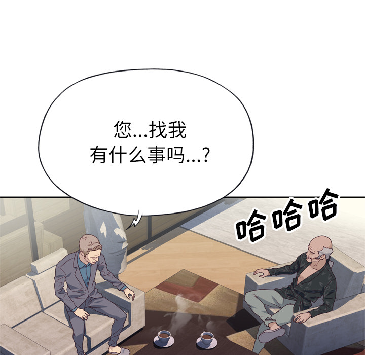 优质女人：22 -优质女人-无名（第20张）