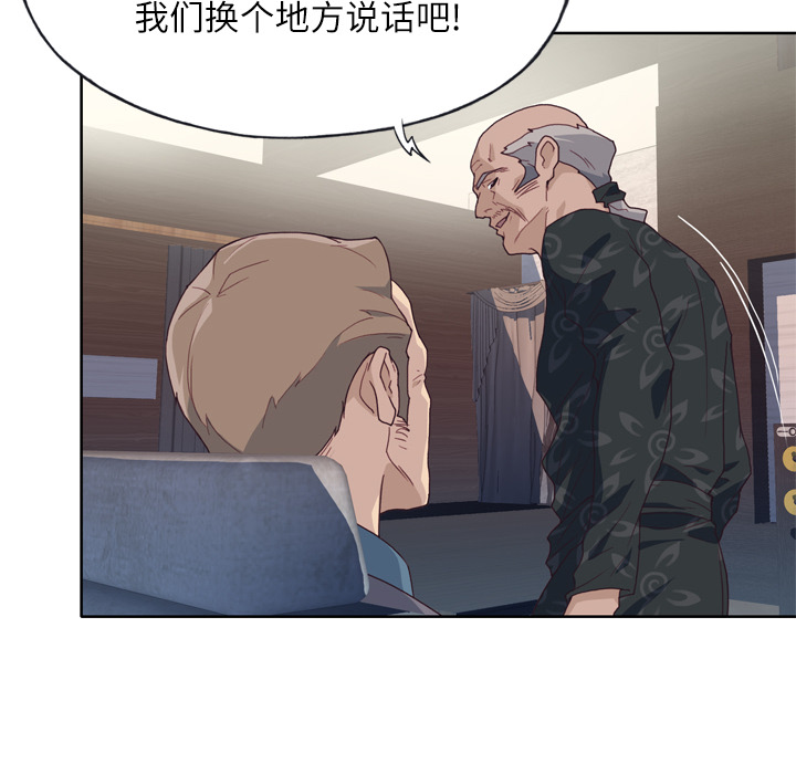 优质女人：22 -优质女人-无名（第22张）