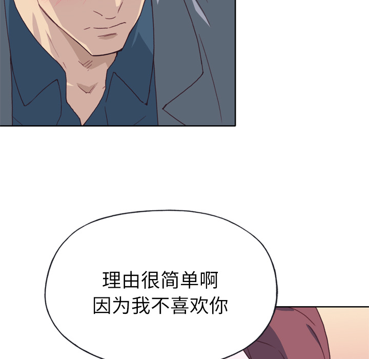 优质女人：23 -优质女人-无名（第8张）