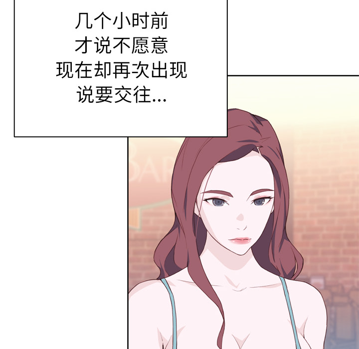 优质女人：24 -优质女人-无名（第3张）