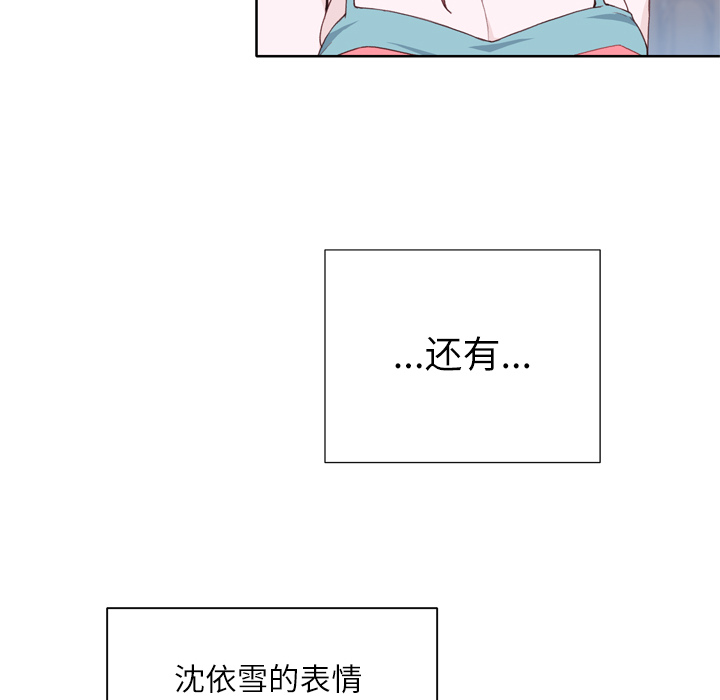优质女人：24 -优质女人-无名（第4张）