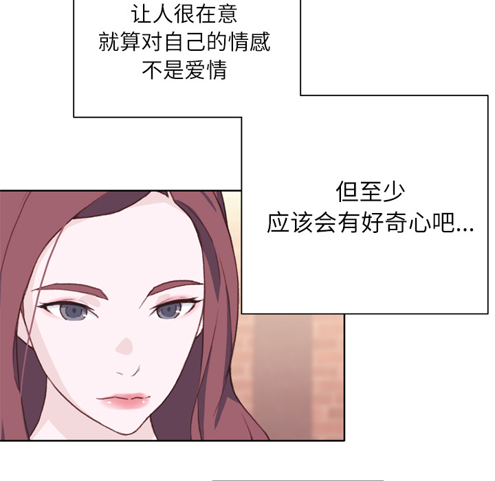 优质女人：24 -优质女人-无名（第5张）