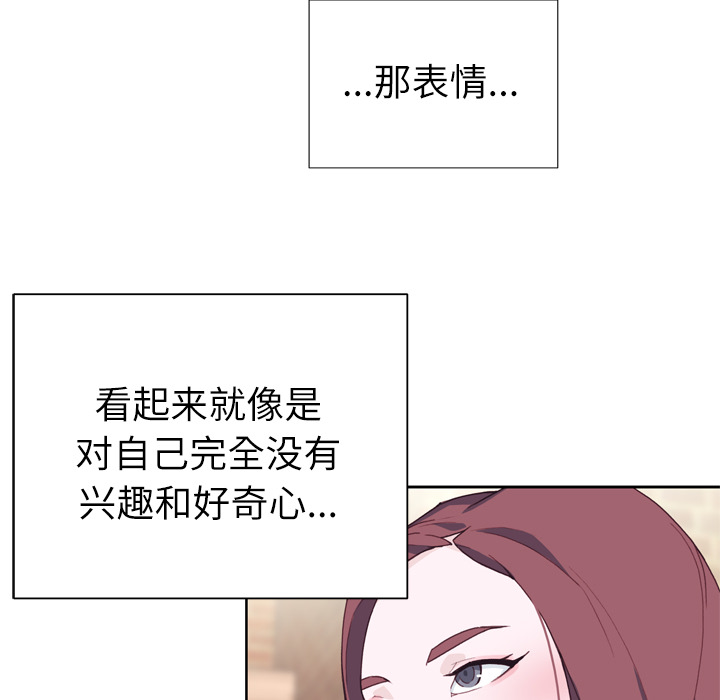 优质女人：24 -优质女人-无名（第6张）