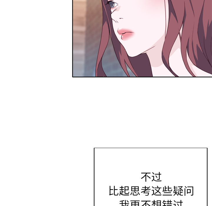 优质女人：24 -优质女人-无名（第7张）