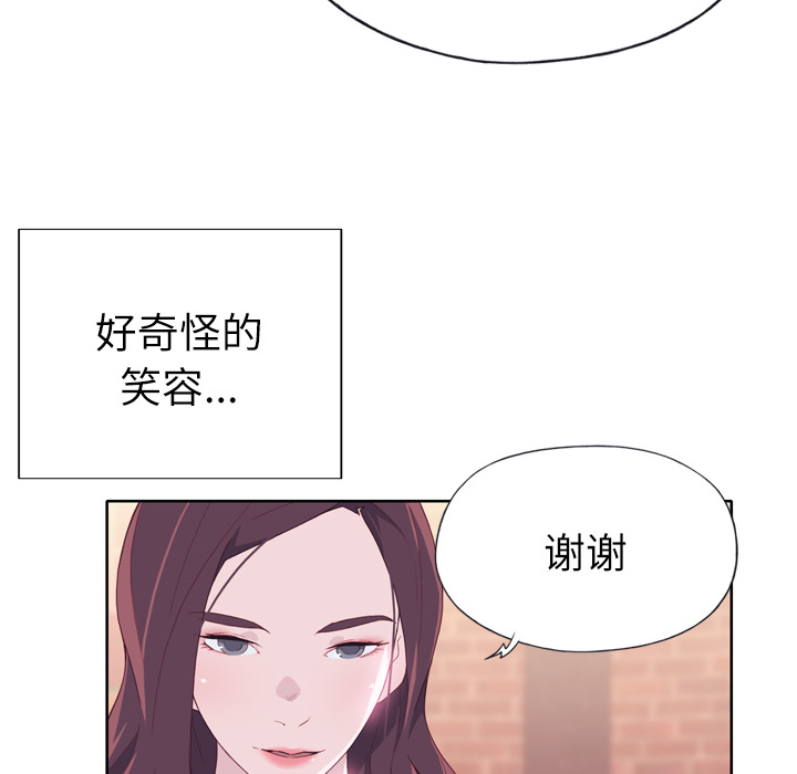 优质女人：24 -优质女人-无名（第9张）