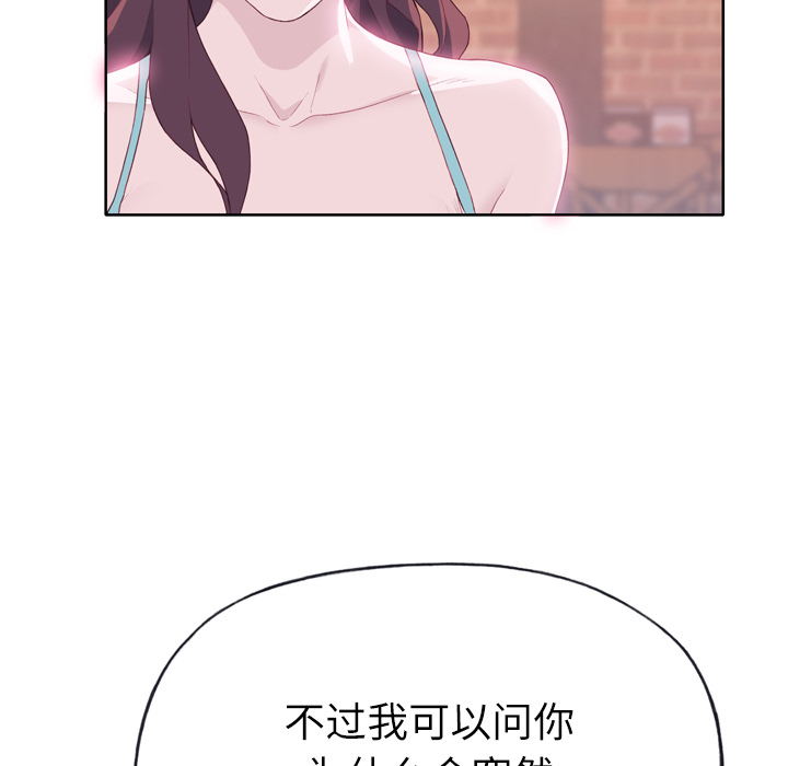 优质女人：24 -优质女人-无名（第10张）