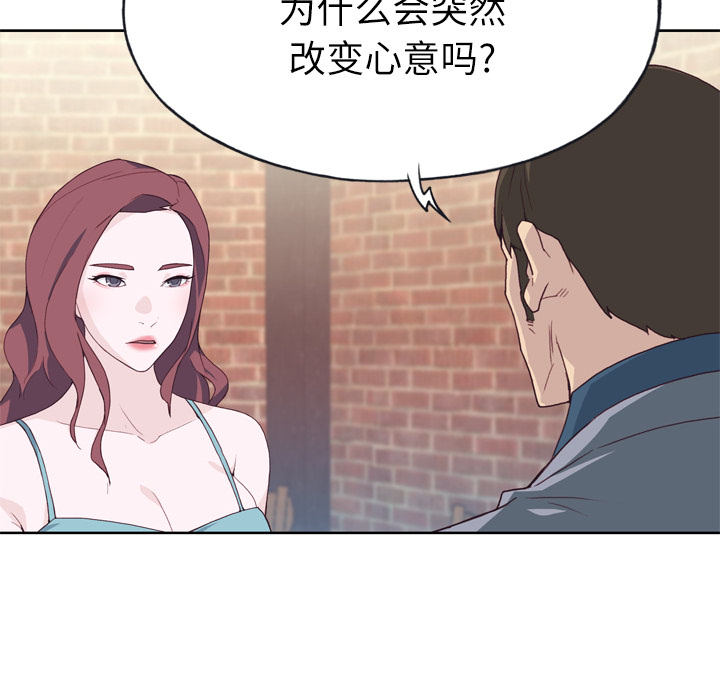 优质女人：24 -优质女人-无名（第11张）