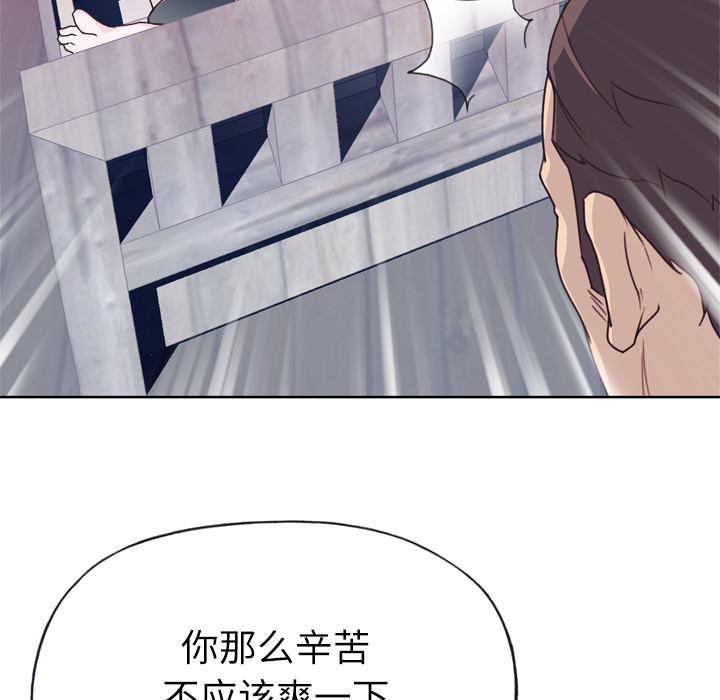 优质女人：25 -优质女人-无名（第5张）