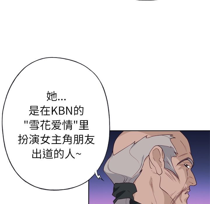 优质女人：25 -优质女人-无名（第7张）
