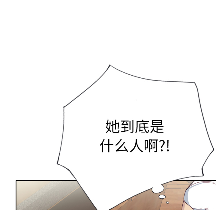 优质女人：26 -优质女人-无名（第3张）
