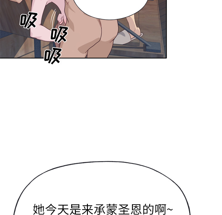 优质女人：26 -优质女人-无名（第6张）