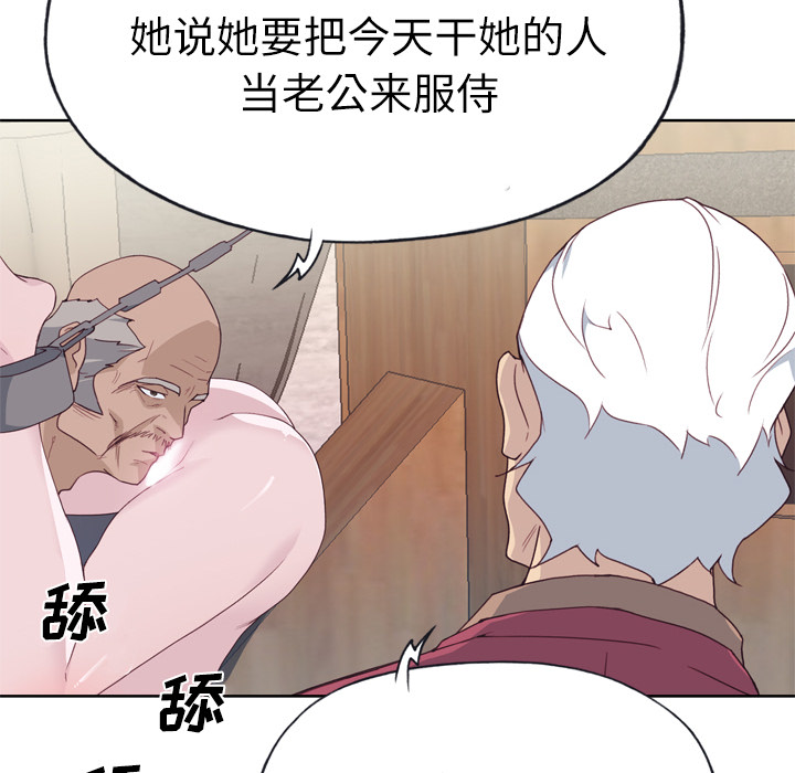 优质女人：26 -优质女人-无名（第7张）