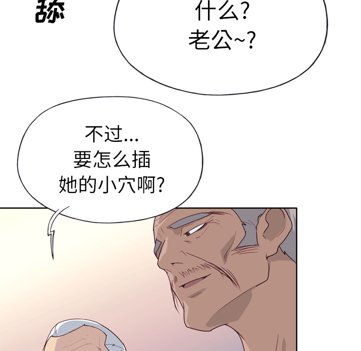 优质女人：26 -优质女人-无名（第8张）