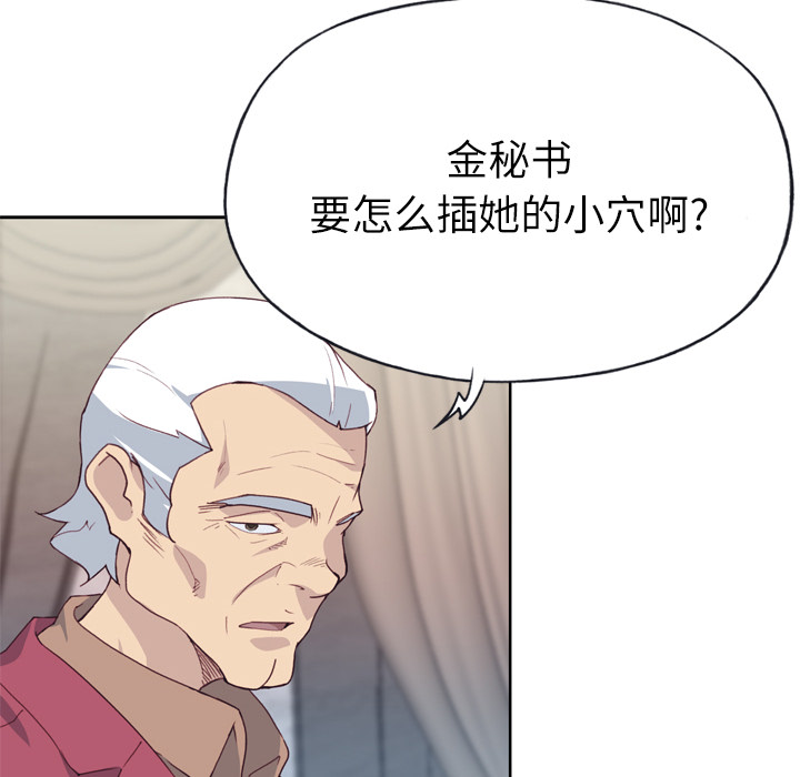 优质女人：26 -优质女人-无名（第10张）