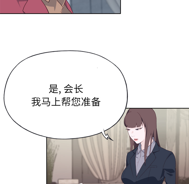 优质女人：26 -优质女人-无名（第11张）