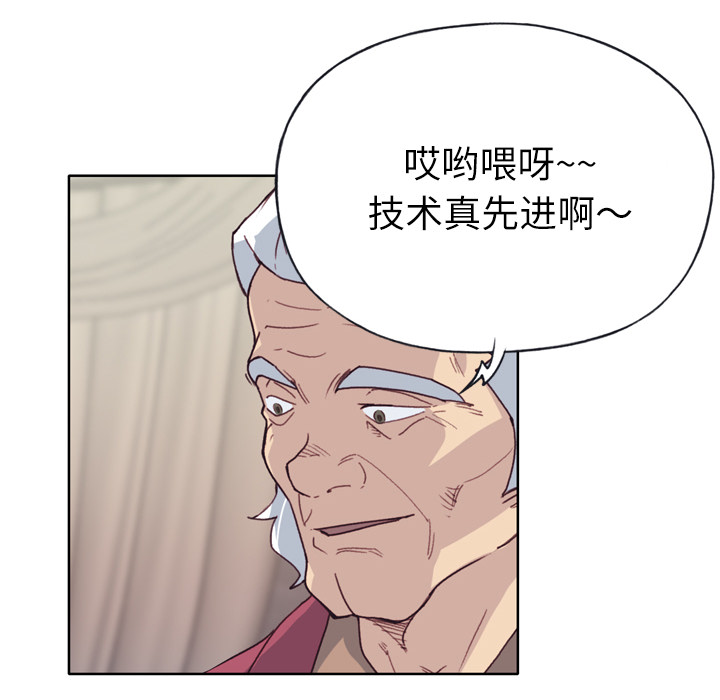 优质女人：26 -优质女人-无名（第15张）