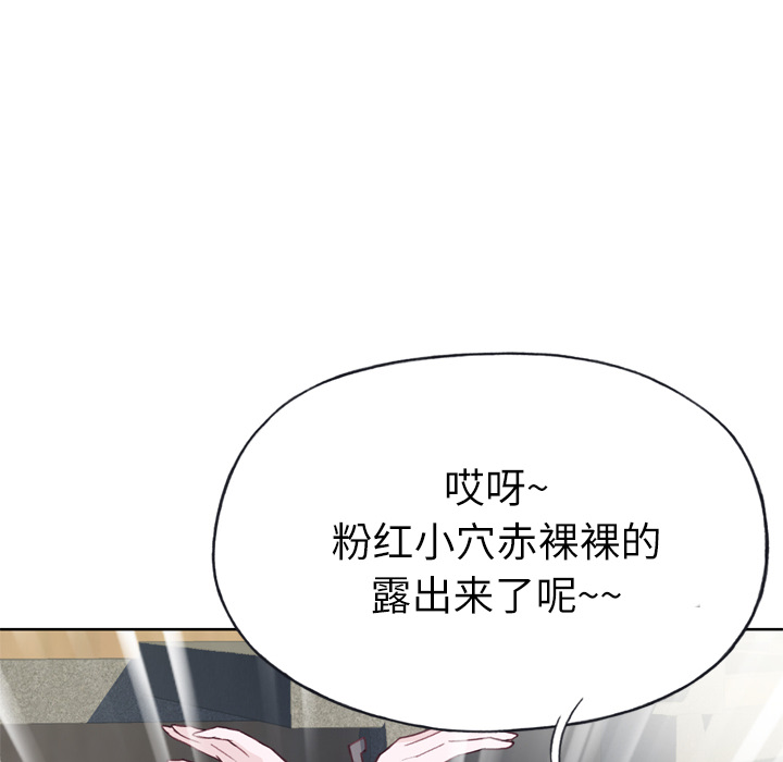 优质女人：26 -优质女人-无名（第16张）