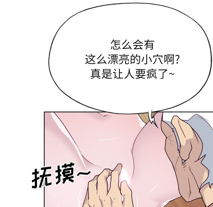 优质女人：26 -优质女人-无名（第19张）