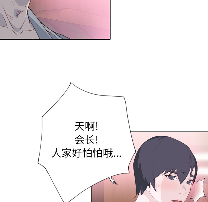 优质女人：27 -优质女人-无名（第5张）