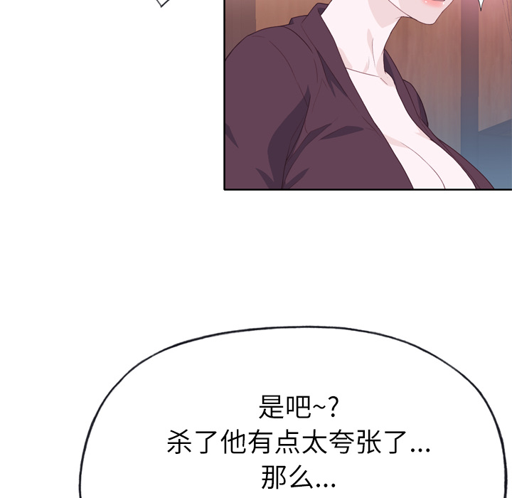 优质女人：27 -优质女人-无名（第6张）