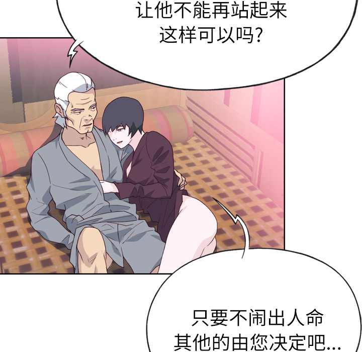 优质女人：27 -优质女人-无名（第7张）