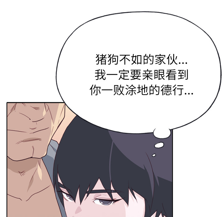 优质女人：27 -优质女人-无名（第10张）