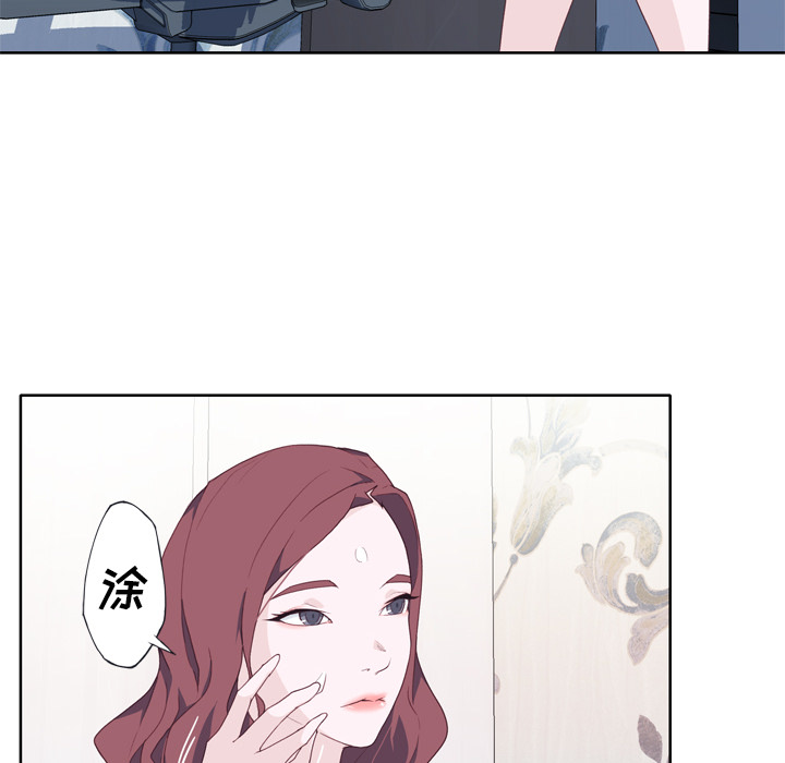 优质女人：27 -优质女人-无名（第21张）
